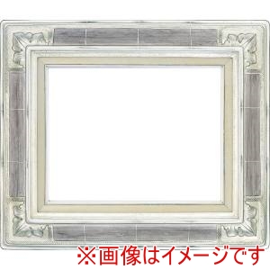 大額 大額 7841 P30 シルバー アクリル