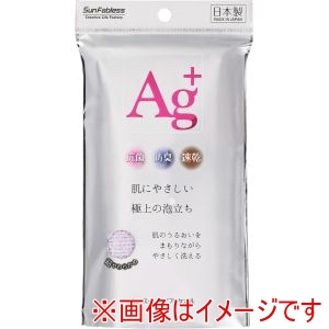 サンファブレス サンファブレス Agスーパーソフトタオル
