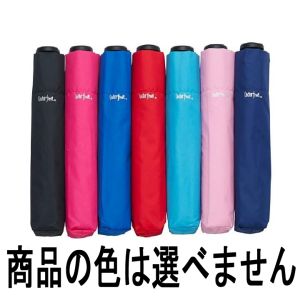 ウォーターフロント ウォーターフロント 折りたたみ傘 NSFA-3F50-UH 極軽カーボン カラフル アソート 50cm