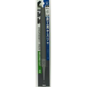 ツボサン TSUBOSAN ツボサン T-16 鉄工ヤスリ 中目 半丸 200mm