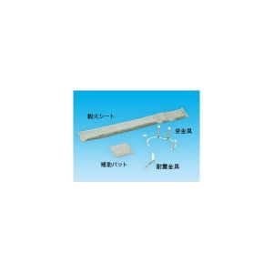 ジャッピー JAPPY ジャッピー IKS-50N 耐火シートマルタイプ JAPPY