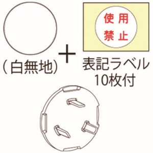 ジャッピー JAPPY ジャッピー Z0213-JP 安全キャップ 10個 JAPPY