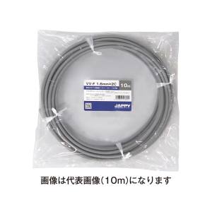 ジャッピー JAPPY ジャッピー VV-F 1.6mm×2c 10m JP V絶縁Vシースケーブル JAPPY