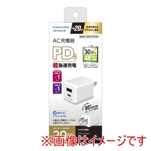 多摩電子工業 tamas 多摩電子工業 PD20W コンセントチャージャー C A TAP156UCW