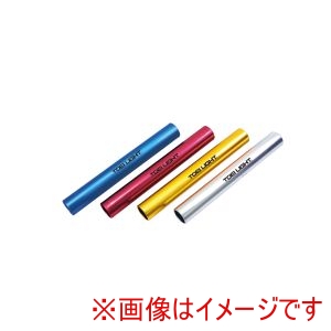 トーエイライト TOEI トーエイライト G1391 アルミバトン検定 4色1組