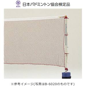 トーエイライト TOEI トーエイライト B5987 バドミント ネット バドミントンネット 検 B-5987