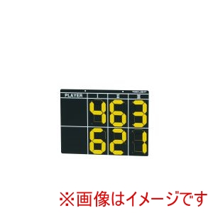 トーエイライト TOEI LIGHT トーエイライト B4162 テニススコアボード4 