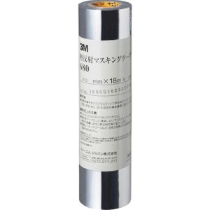 スリーエム 3M スリーエム 3M 680 60 AAD 熱反射マスキングテープ 60mm×18m