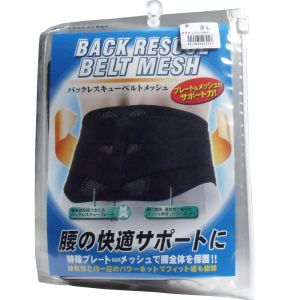 丸光産業 丸光産業 バック レスキューベルト メッシュ スポーツ 3L 黒
