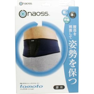 丸光産業 丸光産業 バック サポートベルト tamoto LL