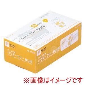 水野産業 水野産業 エクセルフィット ニトリル手袋 ブルー N420 パウダーフリー 100枚入 SS 197146