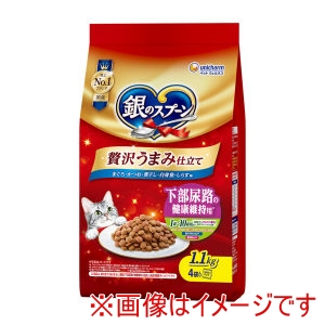 ユニチャーム Unicharm ユニチャーム 銀のスプーン 贅沢うまみ仕立て まぐろ かつお 煮干し 白身魚 しらす味 下部尿路の健康維持用 1歳～10歳頃まで 1.1kg