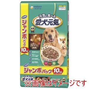 ユニチャーム unicham ユニチャーム 愛犬元気 ささみ ビーフ 緑黄色野菜入り ジャンボパック 10kg