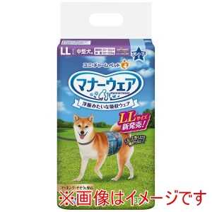 ユニチャーム unicham ユニチャーム マナーウェア 男の子用 LLサイズ 32枚