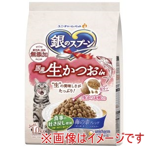 ユニチャーム unicham ユニチャーム 銀のスプーン 国産生かつおin 食事の吐き戻し軽減フード 海の幸ブレンド 1kg