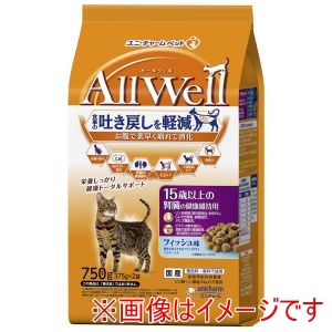 ユニチャーム unicham ユニチャーム AllWell 15歳以上の腎臓の健康維持用 フィッシュ味 挽き小魚とささみフリーズドライパウダー入り 750g 375g×2袋 