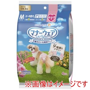 ユニチャーム Unicharm ユニチャーム マナーウェア 女の子用 Mサイズ 4種のデザインパック 4枚 Unicharm
