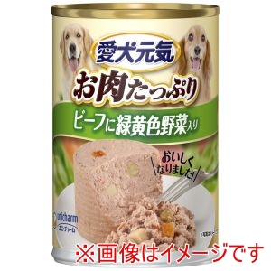 ユニチャーム Unicharm ユニチャーム 愛犬元気 缶 ビーフ 緑黄色野菜入り 375g 犬 ウェット フード