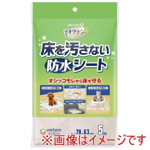 ユニチャーム Unicharm ユニチャーム 床を汚さないシート 5枚 犬 猫 トイレシーツ