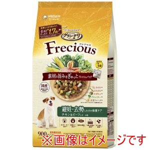 ユニチャーム unicham ユニチャーム グラン・デリ Frecious 避妊・去勢した犬の体重ケア チキン&ビーフ入り 900g