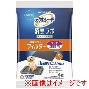 ユニチャーム unicham ユニチャーム デオシート 消臭ラボ トイレシステム抗菌ドライフィルター ワイド 4枚