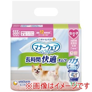 ユニチャーム unicham ユニチャーム マナーウェア 長時間快適オムツ 女の子用SSS 38枚