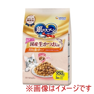 ユニチャーム Unicharm ユニチャーム 銀のスプーン 国産生かつおinささみと海の幸ブレンド ささみ かつお しらす味 950g