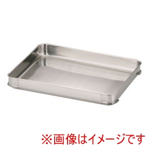 三宝産業 YUKIWA UK ステンレス システムバット 餃子 バット 小 40 ユキワ 三宝産業 YUKIWA