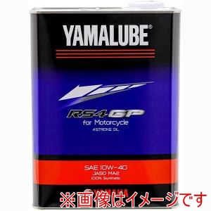 ヤマハ YAMAHA ヤマハ 9079332420 ヤマルーブ バイク用エンジンオイル RS4GP MA2 10W-40 4L