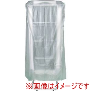 静岡製機 静岡製機 50511204001 収納カバーWPS20s用