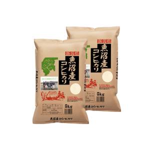 精米してからお届け 精米してからお届け 令和7年産 魚沼産 コシヒカリ 10kg (5kg×2) メーカー直送 代引不可 北海道沖縄離島不可