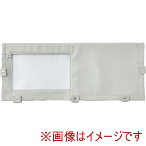 特殊衣料 特殊衣料 531724 0104 サイドレールクッションカバー 窓付 L グレー