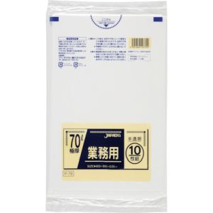 ジャパックス ジャパックス 業務用ポリ袋 70L 半透明 10枚 0.050 P-79