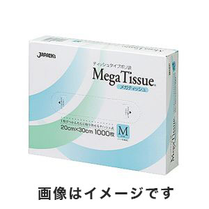 アズワン  AS ONE アズワン BOXポリ袋 メガティッシュ 230×340×0.01mm 3-8954-02 BH02