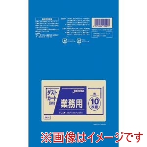 ジャパックス JAPACK’S ジャパックス D91 業務用ダストカート用 ポリ袋 M 120L 200枚入 青