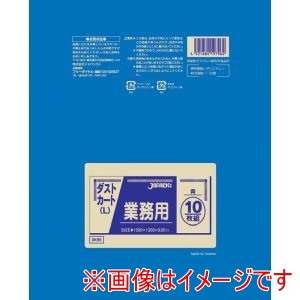 ジャパックス JAPACK’S ジャパックス DK96 業務用ダストカート用 ポリ袋 L 150L 100枚入 青