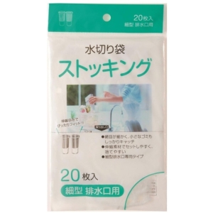 ジャパックス JAPACK’S ジャパックス 水切り ストッキング 細型 20枚入 MZ-68