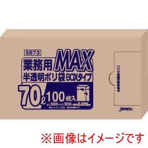 ジャパックス ジャパックス SB73 業務用 MAX ポリ袋 100枚箱入 70L 半透明