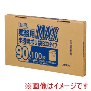 ジャパックス ジャパックス 業務用ポリ袋MAX BOXタイプ 半透明 90L SB98 100枚入