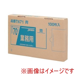ジャパックス JAPACK’S ジャパックス TN-71 業務用 強力 ポリ袋 100枚箱入 70L 青