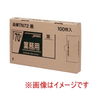 ジャパックス JAPACK’S ジャパックス TN-72 業務用 強力 ポリ袋 100枚箱入 70L 黒
