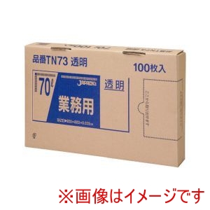 ジャパックス JAPACK’S ジャパックス TN-73 業務用 強力 ポリ袋 100枚箱入 70L 透明