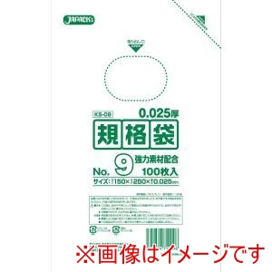 ジャパックス JAPACK’S ジャパックス KS-09 規格袋 KSシリーズ 100枚入 透明
