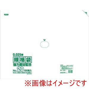 ジャパックス JAPACK’S ジャパックス KS-20 規格袋 KSシリーズ 100枚入 透明