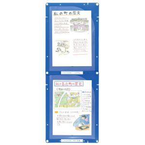 アーテック ArTec アーテック 縦横連結掲示ホルダー A4 3614