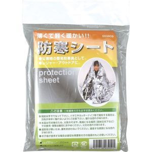 アーテック ArTec アーテック 防寒シート 3909