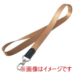 アーテック ArTec アーテック ネックストラップ ブラウン 5296