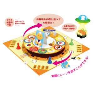 アーテック ArTec アーテック くるくる回転寿司ゲーム 9523