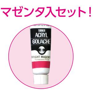  アーテック ArTec アーテック T AG プレンティM シンプルセット B 10244