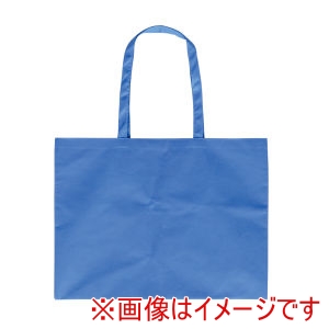 アーテック ArTec アーテック カラー不織布 バッグ 5cmマチ付き 大 62×45cm 青 11388
